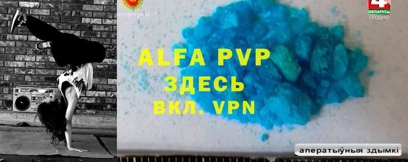 Alfa_PVP СК КРИС  Дудинка 