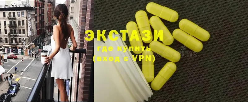 Ecstasy louis Vuitton  где можно купить   Дудинка 