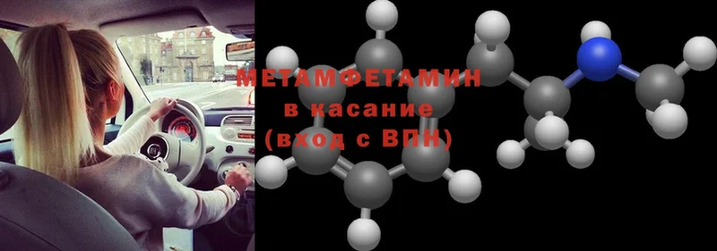 блэк спрут ТОР  Дудинка  МЕТАМФЕТАМИН Декстрометамфетамин 99.9% 